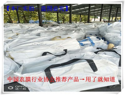 广平县工厂直营10米大棚加厚塑料布价格