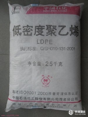 LDPE 中石化上海 Q400_供应产品_东莞市鲁鑫塑胶