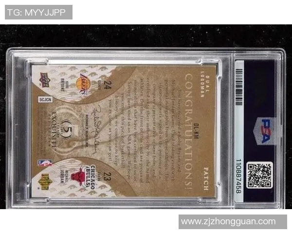 球星卡的魅力与收藏价值解析:从历史到未来的发展趋势 球星卡的魅力与收藏价值解析:从历史到未来的发展趋势