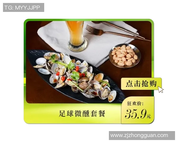 足球星啤酒畅享激情绿茵盛宴点燃每一刻欢聚时光