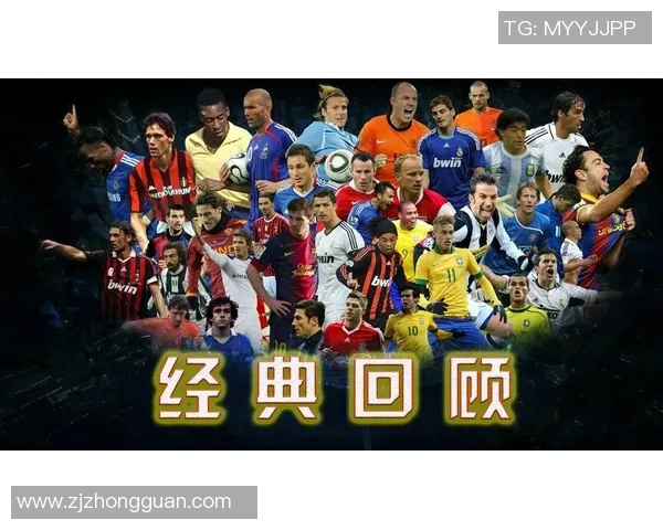 《队报评选足球历史百大球星盘点与分析》 《队报评选足球历史百大球星盘点与分析》