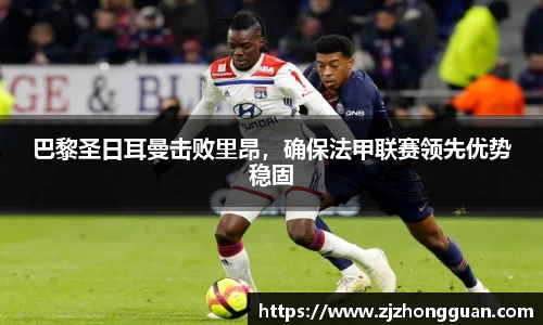 雷火电竞官网