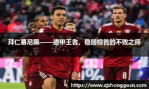 雷火电竞app