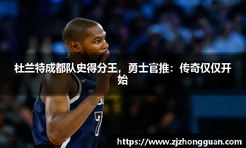 雷火电竞平台