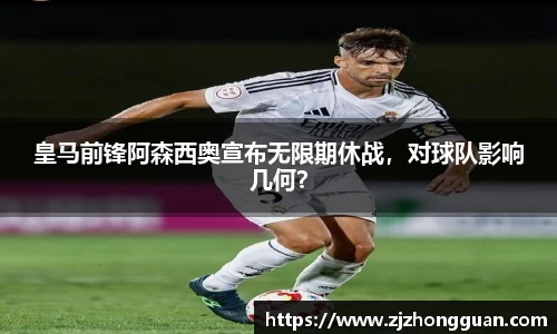 雷火电竞app