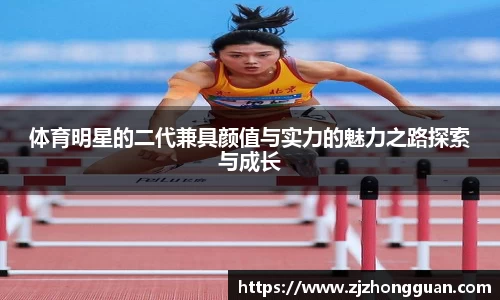 雷火电竞官网