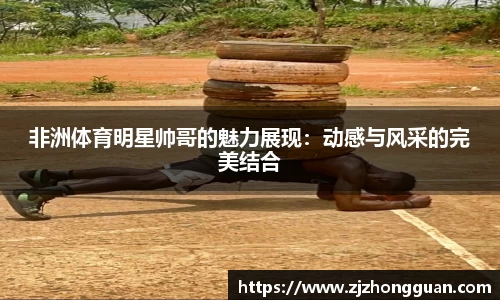 雷火电竞官网